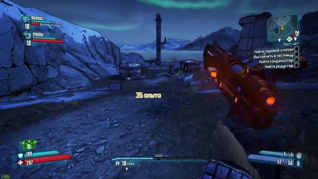 Прохождение Borderlands 2 в коопе №2 смотреть онлайн