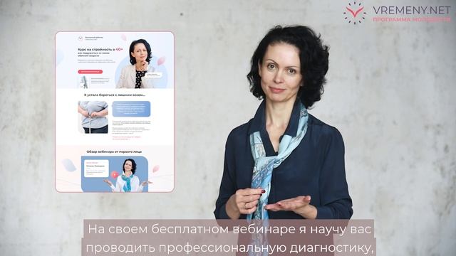 Работающая методика, чтобы выявить нарушения обмена веществ смотреть онлайн