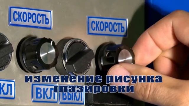 Конвейер охлаждающий ОК 1 1 ОК 2 1 смотреть онлайн