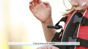 Почему в автомобиле, в поезде, в самолете и на корабле нужно соблюдать правила безопасности?