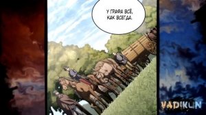 Возвращение железнокровной гончей 1-50 главы \ Озвучка манги