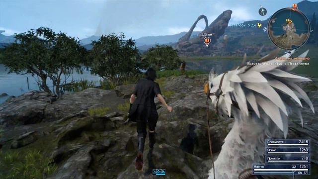Final Fantasy XV игра по вечерам часть 7 смотреть онлайн