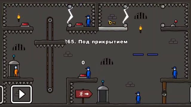 Стикмен. One LEVEL 3. Jailbreak. (261-270 уровни). Побег из ТЮРЬМЫ. БОСС ШМЕЛЬ. Логическая игра смотреть онлайн