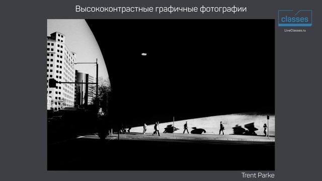 Необычные пространства и попытки обмануть зрителя. Андрей Зейгарник смотреть онлайн