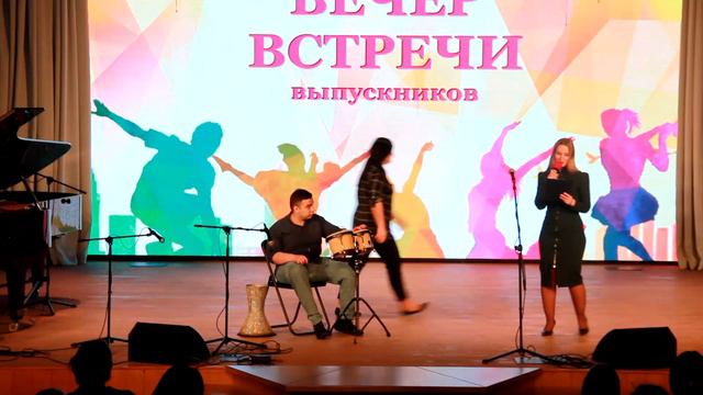 встреча выпускников 2023 смотреть онлайн