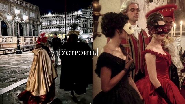 100 ИДЕЙ ДЛЯ ИДЕАЛЬНОГО ЛЕТА//2 ЧАСТЬ.ЧТО ДЕЛАТЬ ВМЕСТО ТОГО,ЧТОБЫ ЛИСТАТЬ ТИК ТОК?🤍