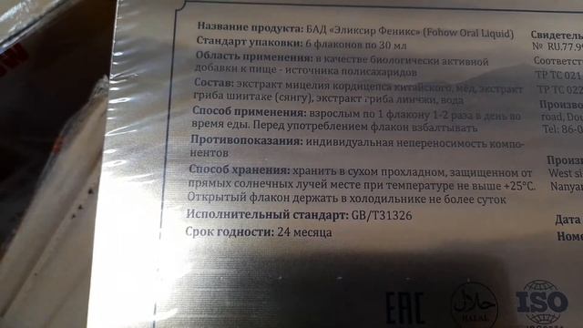 Товар в Улан-Удэ смотреть онлайн