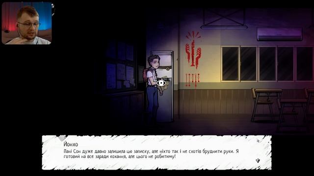 КОРЕЙСЬКІ ШКОЛИ НЕБЕЗПЕЧНІ ➤ The Coma Recut Проходження смотреть онлайн