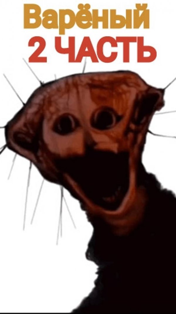 Прохождение THE Boiled ONE (2 Часть). Варёный.