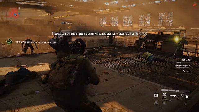 Су, от және мыс құбырлары | 3-ші тарау | Нью-Йорк | World War Z смотреть онлайн