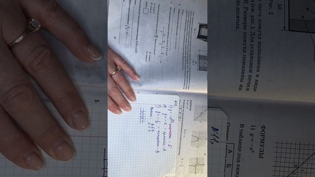 Огэ 2 вариант задания 6,7,8,9,11,12,15,17,18 Ященко 50 вариантов 2021 год смотреть онлайн