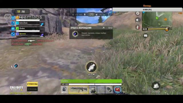 Call of Duty: Mobile🔫🗡️💣 ¦¦ Путь к #⃣1 ¦¦ STREAM 📱 смотреть онлайн