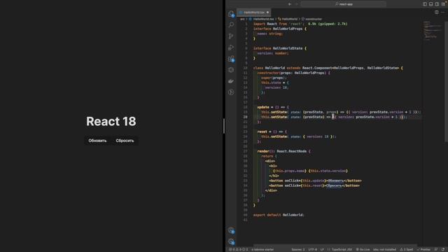⚛️ React 2023 - Урок №5. State, состояние компонента, хук useState смотреть онлайн