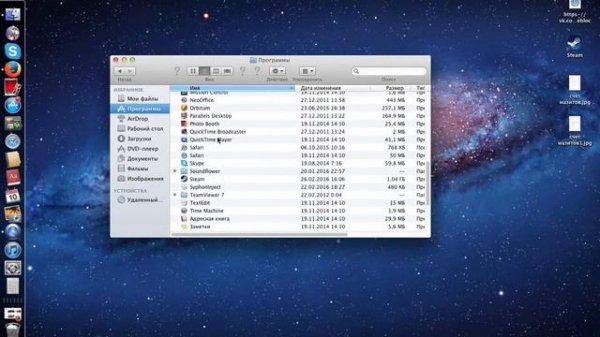 QuickTime Player | Программа для записи видео на Mac OS X |