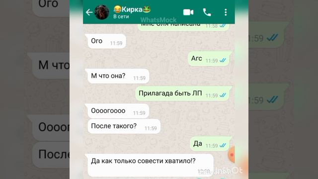 НАПИСАЛА БЫВШая ЛП😱 Хочешь проду пиши🍏 Я вдохновилась #Печенька с шоколадом (если верный ник💕) смотреть онлайн