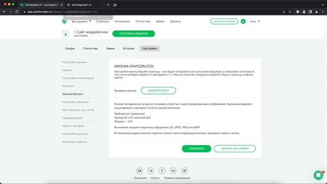 УРок 3 смотреть онлайн
