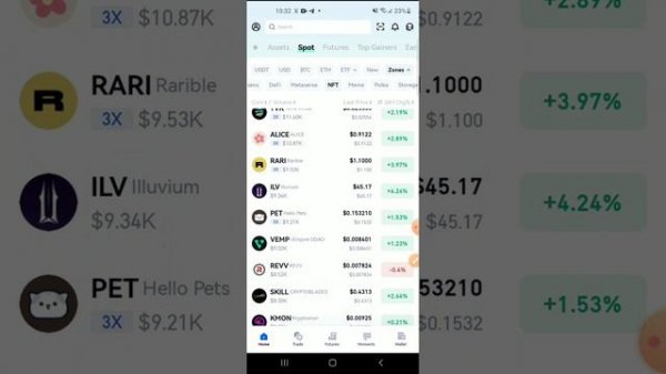 GameFi токен ? Игровые токены , где покупать , продавать, фармить, стейкать. NFT токены , биржа.