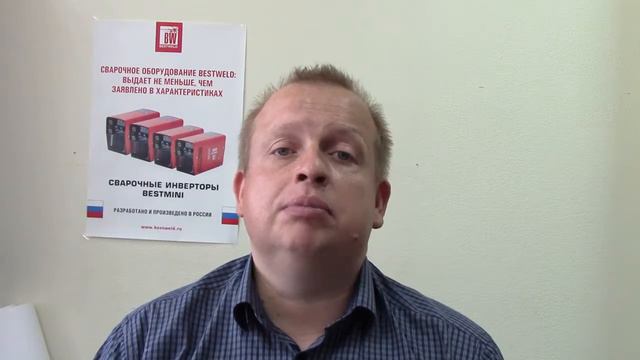 Глава 2 Типы электродуговой сварки MMA TIG WIG , MIG MAG смотреть онлайн