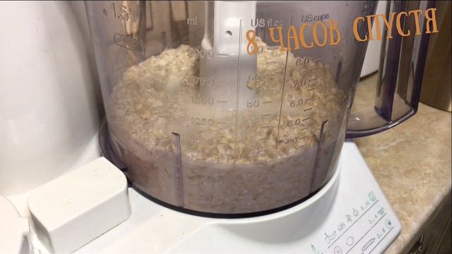 Веганская Кухня