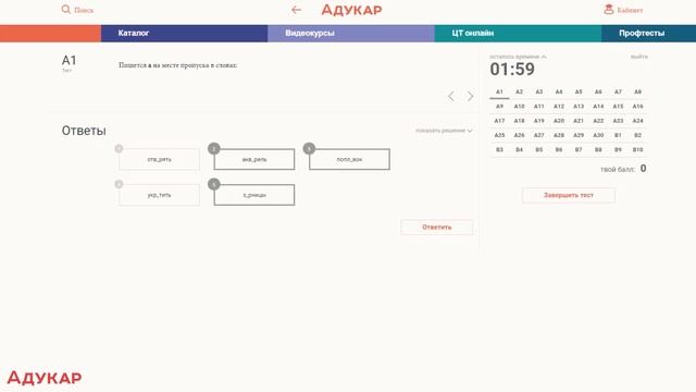 Подготовка к ЦТ 2021: как подтянуть знания бесплатно смотреть онлайн