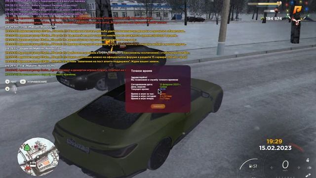 Прогул :) смотреть онлайн