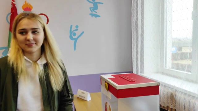 Единый день голосования смотреть онлайн