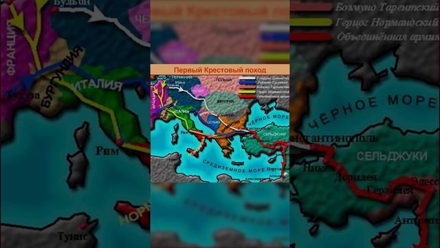 Щит крестоносца | Внешний вид | Вооружение [Краткая история] #Shorts смотреть онлайн