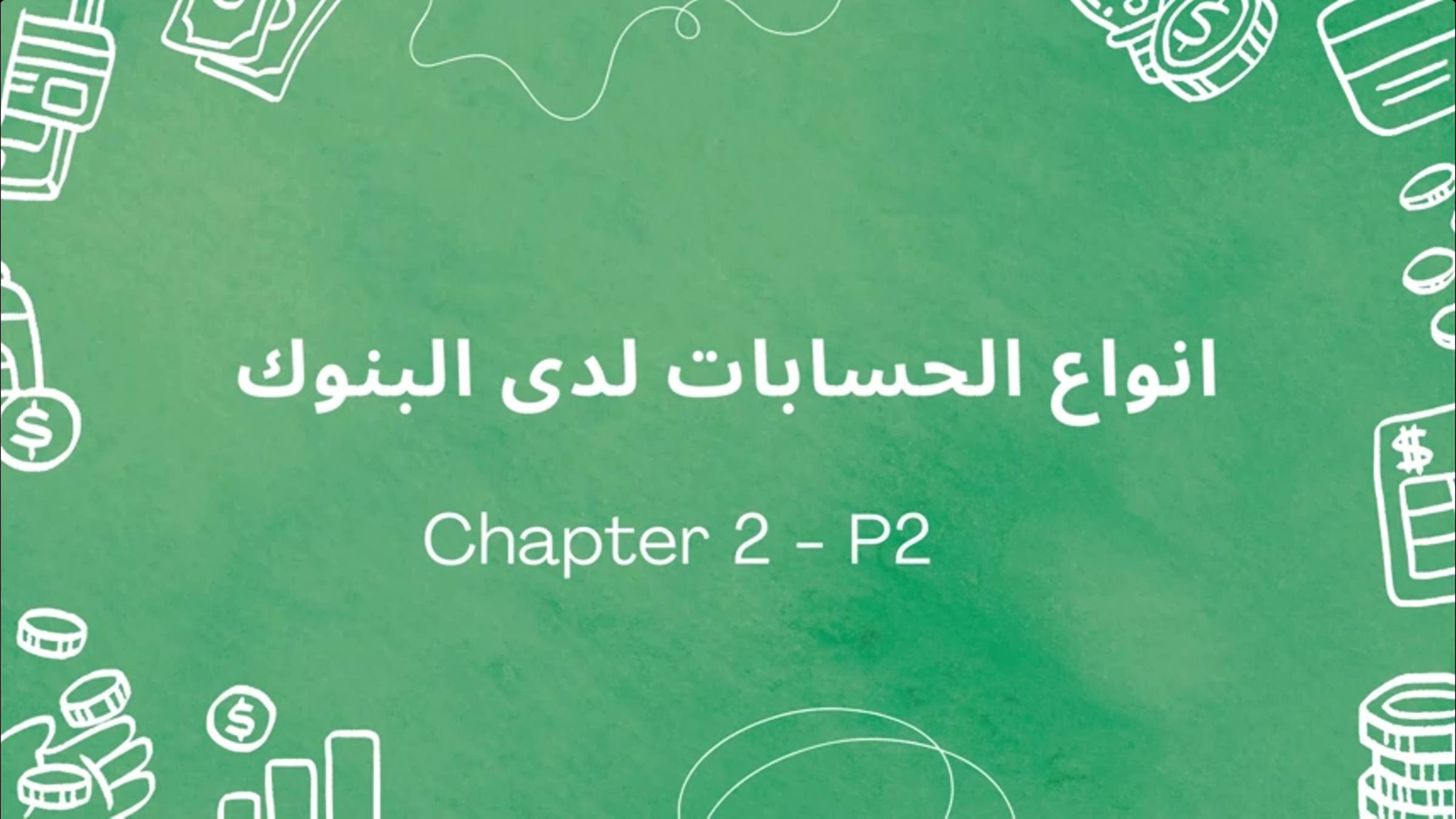 Chapter 2 PART 2 смотреть онлайн