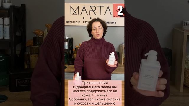 Гель для умывания vs Гидрофильное масло | Что лучше? | Как очистить кожу правильно смотреть онлайн