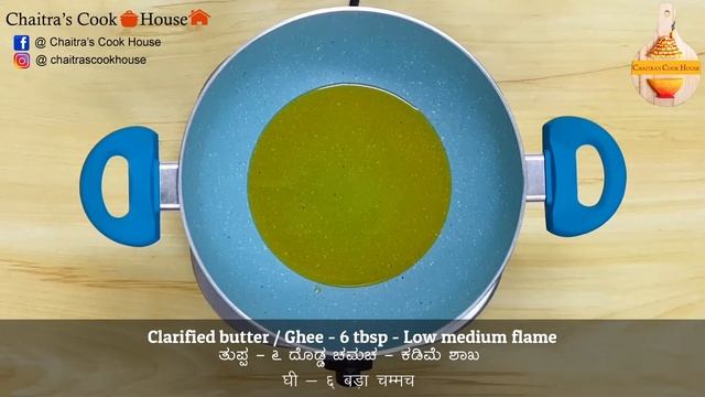 How to make chyawanprash | ನೆಲ್ಲಿಕಾಯಿ ಲೇಹ್ಯ | Amla chyawanprash recipe | Immunity booster | Healthy смотреть онлайн