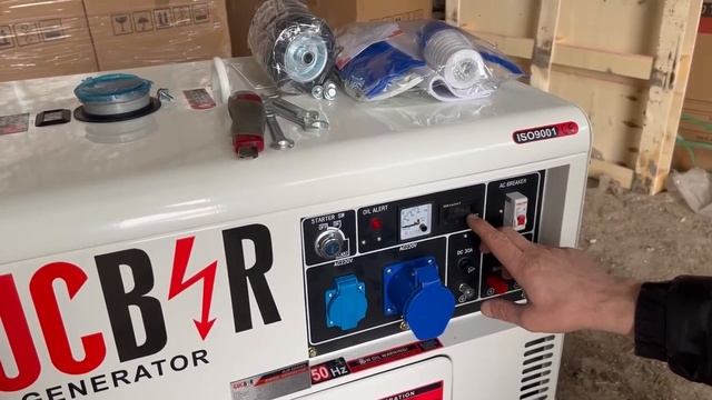 Огляд генератора 7 кВа. GUCBIR GJD7000S