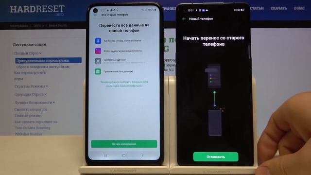 Как перенести файлы на смартфон OPPO Reno4 Pro / Трансфер данных смотреть онлайн