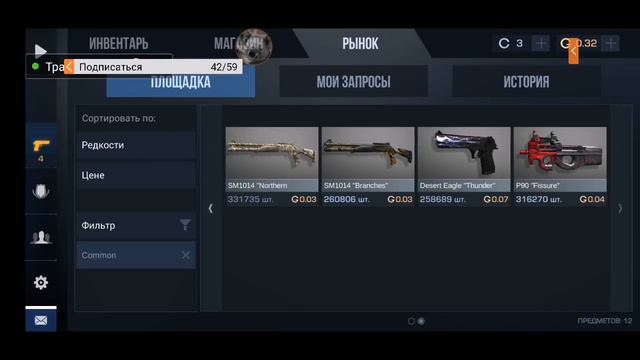 Beta тест standoff 2 0.11.0 смотреть онлайн