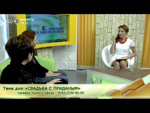 «Случай из практики»  «Свадьба с приданым»  14 сентября 2015