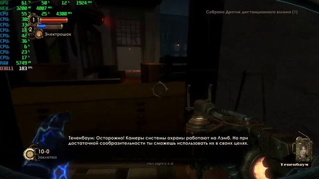 Bioshock 2 Remastered GTX 1070 i7 3770k смотреть онлайн