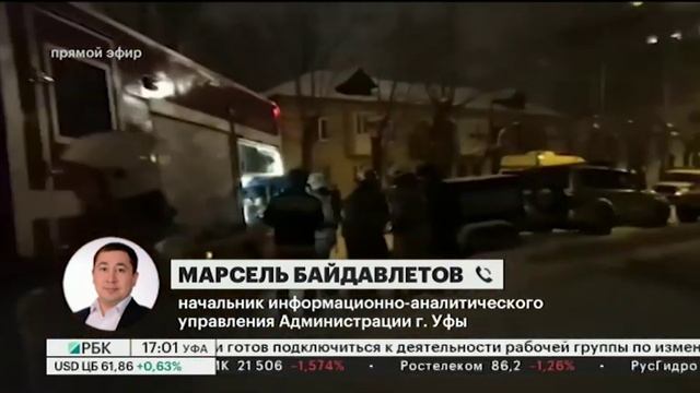 В Уфе восстановят жилой дом, который был разрушен в результате хлопка бытового газа смотреть онлайн