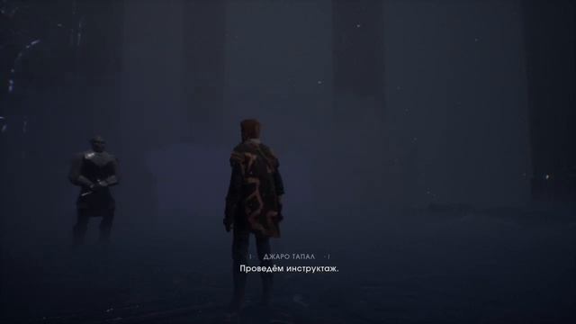 Star Wars Jedi: Fallen Order (Гранд-мастер). Часть 21 - Приказ 66 (воспоминание). Бегство с Датомир смотреть онлайн