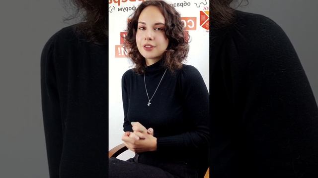 День Учителя 2022