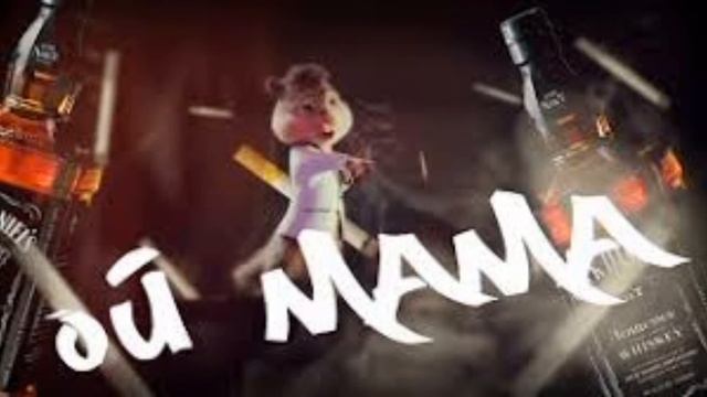 песня Ой мама смотреть онлайн
