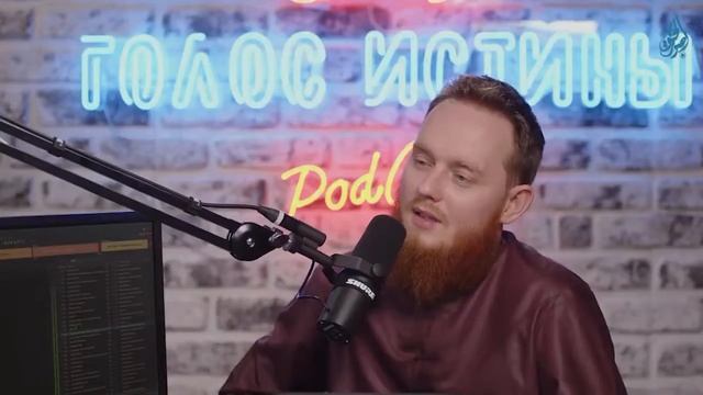 #иман #вера #религия #история #голосистины #нравственность #чистота #воспитание смотреть онлайн