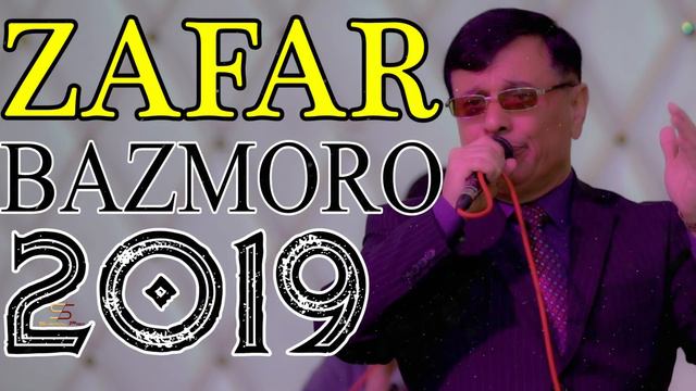 Зафар Аюби БАЗМОРО 2019 | Zafar Ayubi BAZMORO 2019