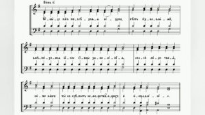 Глас 1, ирмосы воскресные, Киевский распев, альт.