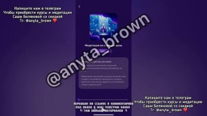 МЕДИТАЦИЯ НА ХОРОШИЙ ДЕНЬ☀️ | САША БЕЛЯКОВА #медитациябелякова #медитация #сашабелякова