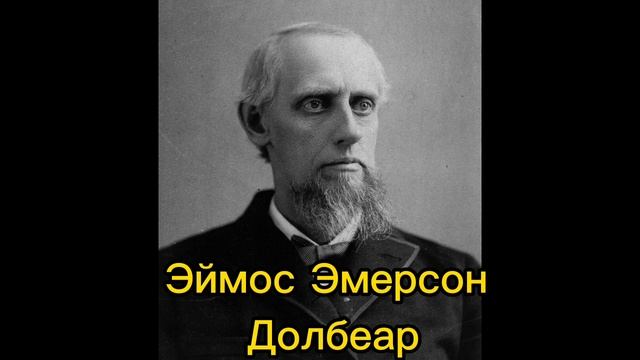 Видео Евы об истории телефонов смотреть онлайн
