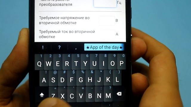 Намотка и расчет трансформатора. ПОДРОБНО! смотреть онлайн