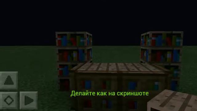 Как сделать аквариум?|MCPE||0.16.0| смотреть онлайн
