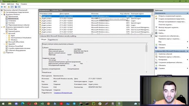 ЛОГИ ДЛЯ ТЕСТИРОВЩИКА. Как и где смотреть? KIBANA для QA! Что нам еще нужно знать?