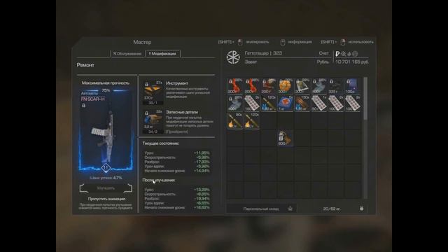 STALCRAFT | Сколько всего я получил с ежедневок пока фармил бп? + Открытие кейсов бп смотреть онлайн
