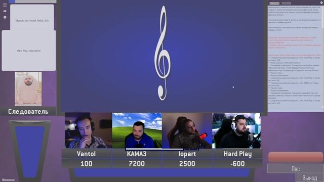 Hard Play СВОЯ ИГРА #1