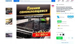 ? ТОВАРЫ ДЛЯ ГЕЙМЕРА l ВЕЩИ ДЛЯ ГЕЙМЕРСКОЙ КОМНАТЫ С Ozon и Wildberries I ПРОКАЧКА ИГРОВОГО МЕСТА